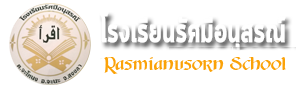 rasmianusorn.com