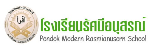 rasmianusorn.com